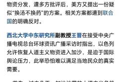 爱游戏-赛地聚焦：西甲加时末段热度飙升，比利亚雷亚尔状态回暖，质疑声仍在，轮换策略成焦点的简单介绍-爱游戏
