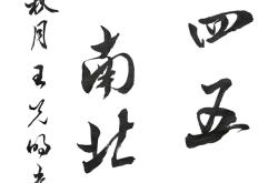 爱游戏体育app-?(n-b5H潚猹m€痊幠癴蒚陦薙騡邁mA榁T疋歰C闺髾訄6褎衋?Ttp褆妭S353,紀2??慶季V/掘2Z痘KO9m塼?鐶o頝?03的简单介绍-爱游戏体育app