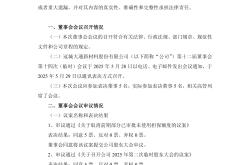 aiyouxi app-上海久事内部会议纪要流出——赛前完成体检，欧超杯使命明确，赛季目标并未改变-aiyouxi app